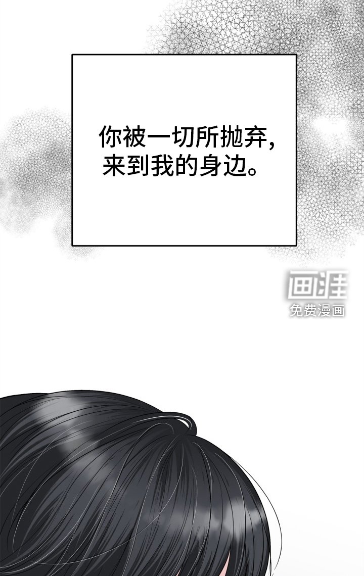 第29章：践踏