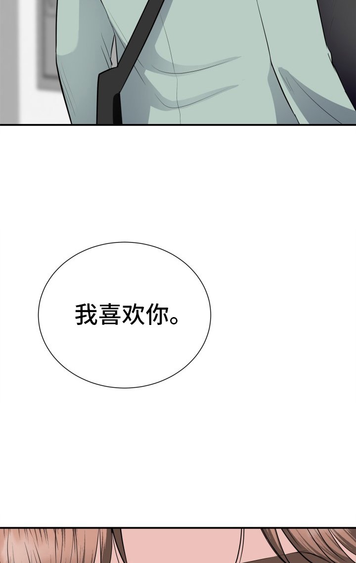 第29章：践踏
