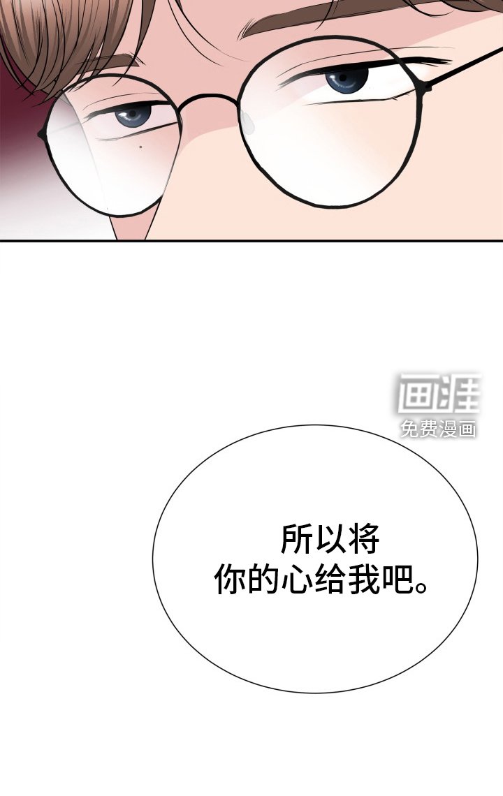第29章：践踏