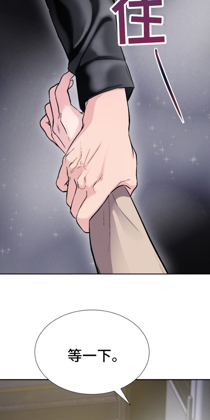 第3章：别脱眼镜