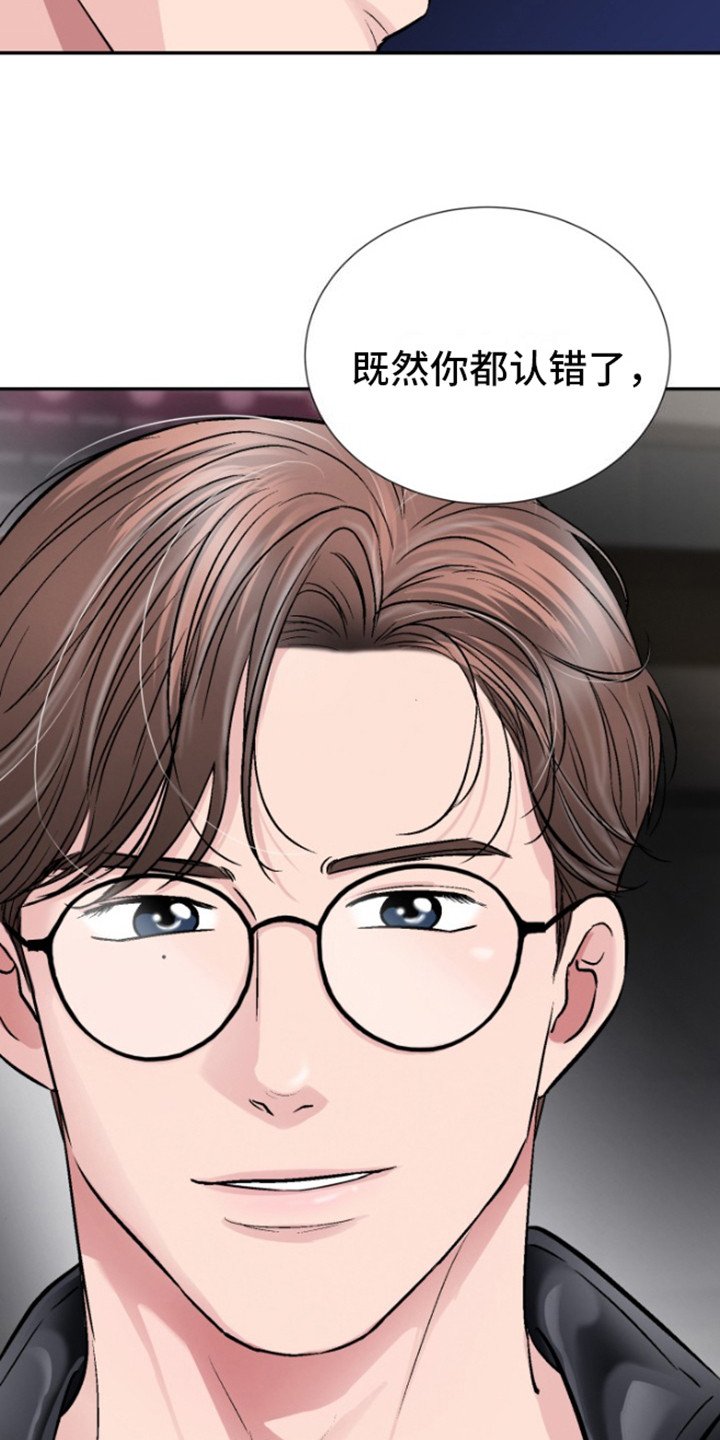 第3章：别脱眼镜