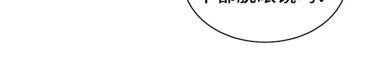 第3章：别脱眼镜
