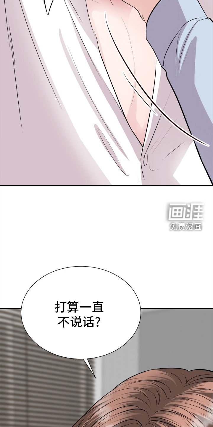 第30章：一厢情愿