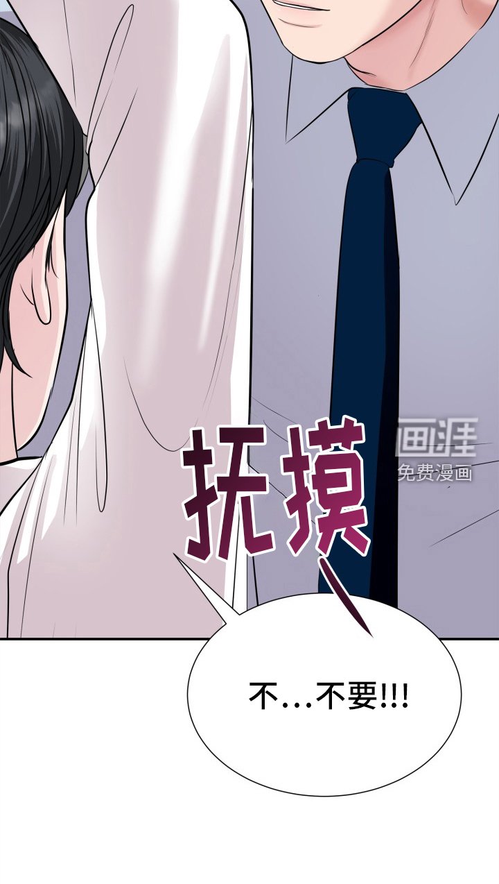 第30章：一厢情愿