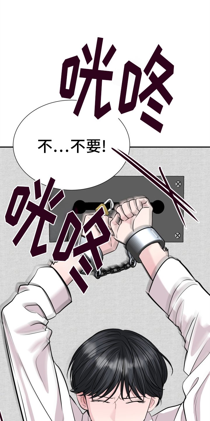 第30章：一厢情愿