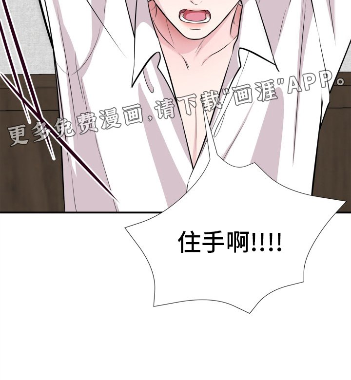 第30章：一厢情愿
