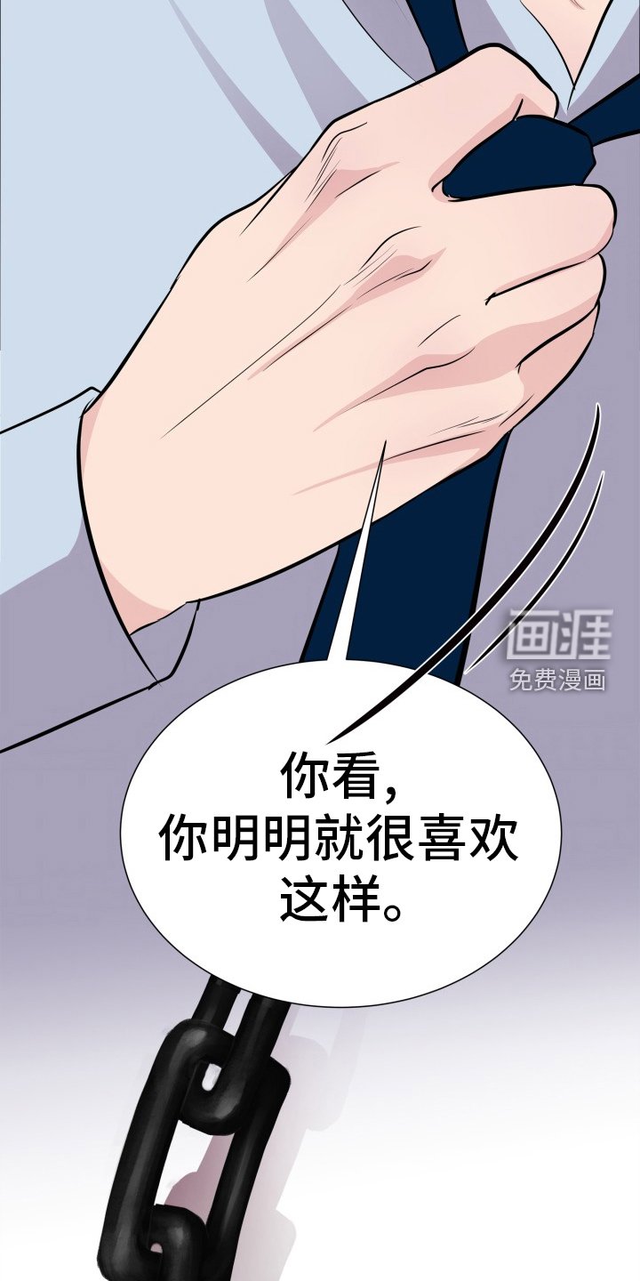 第31章：没有人