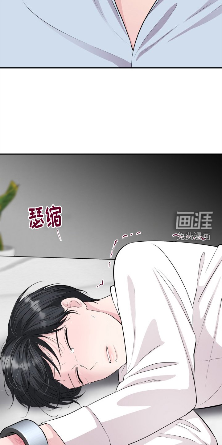 第31章：没有人