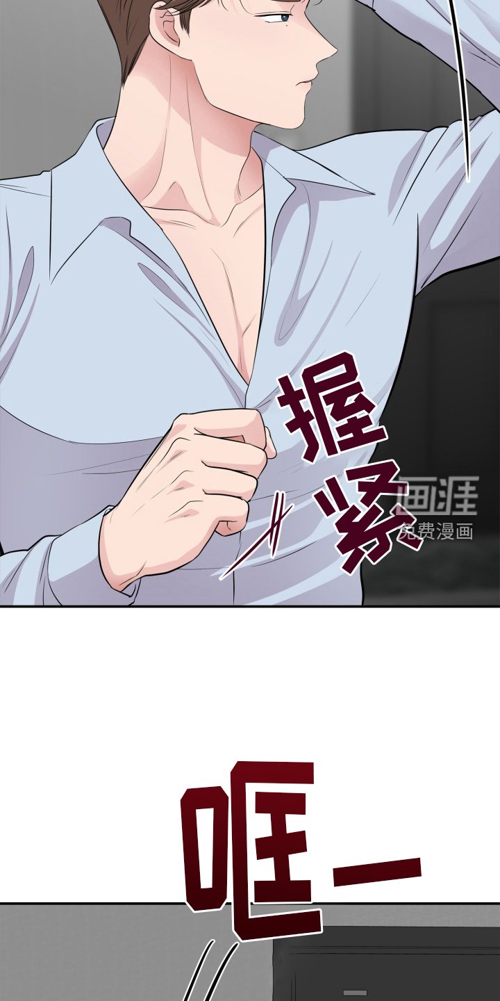 第31章：没有人