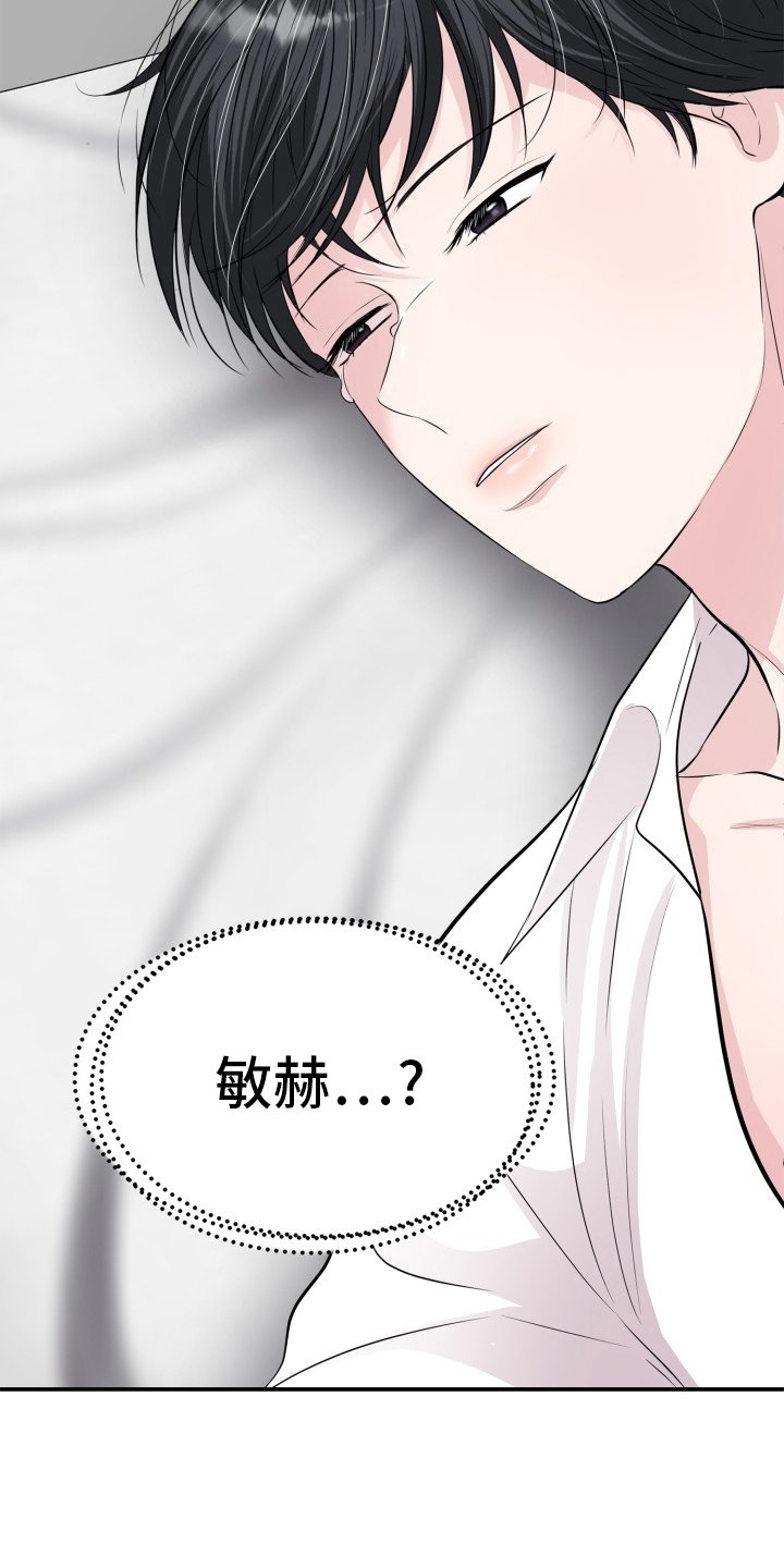 第31章：没有人