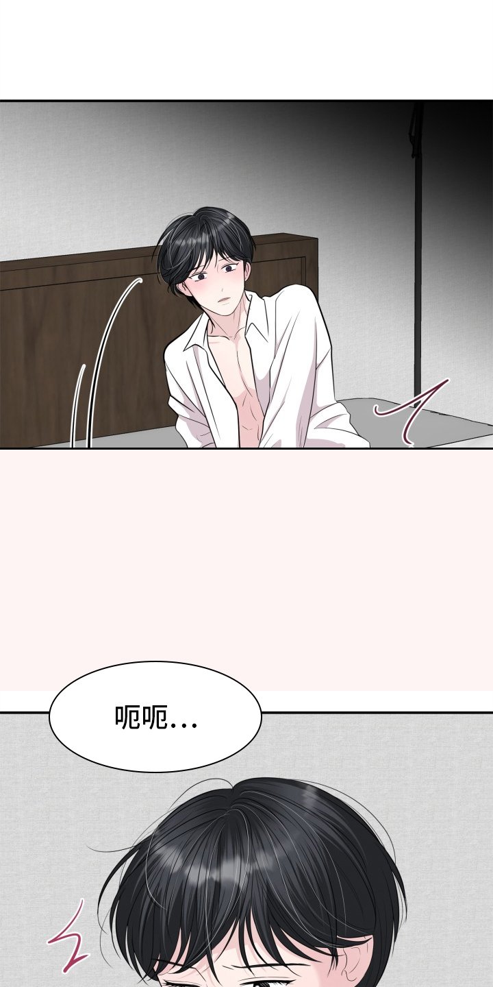 第31章：没有人