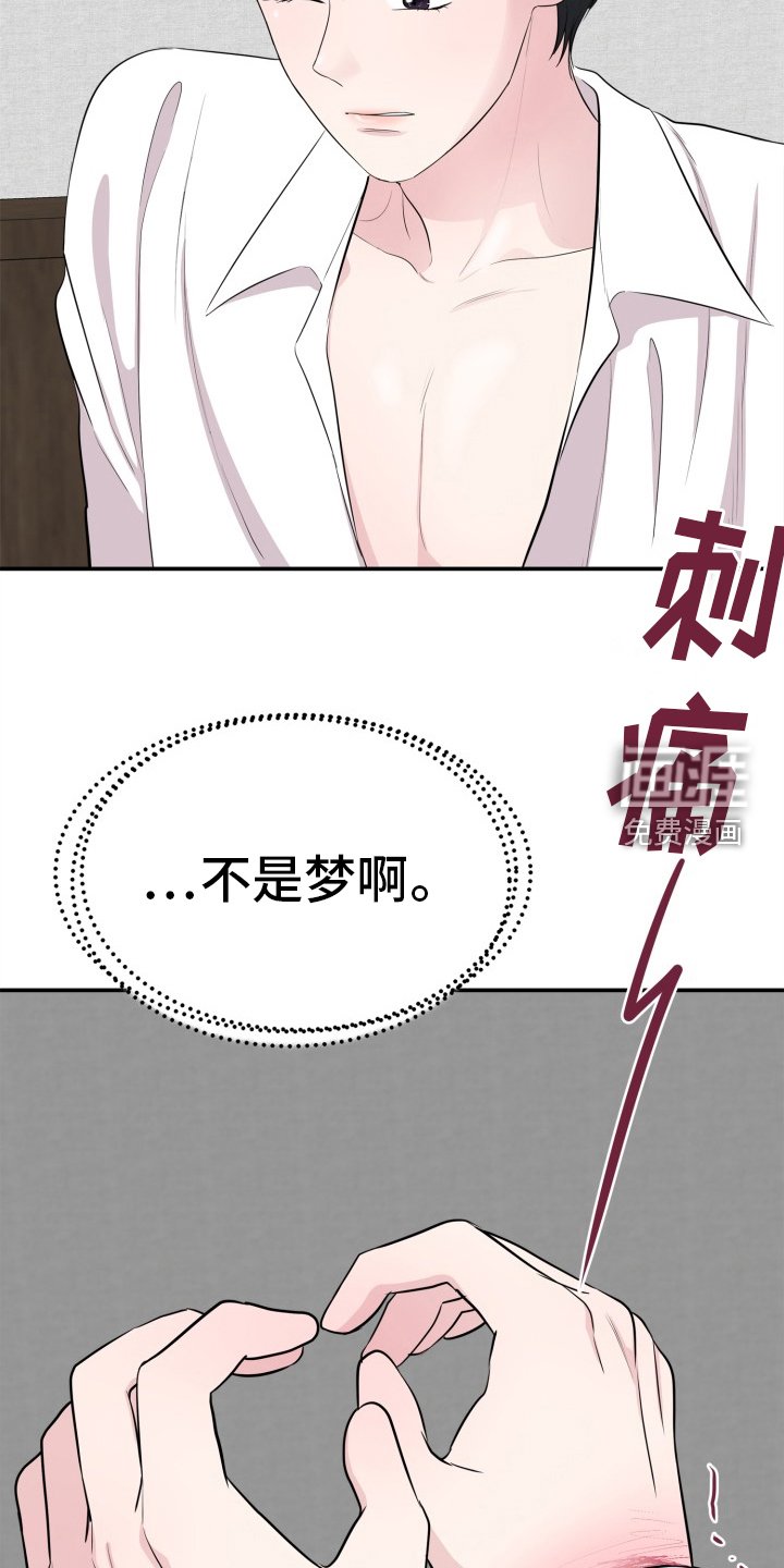 第31章：没有人