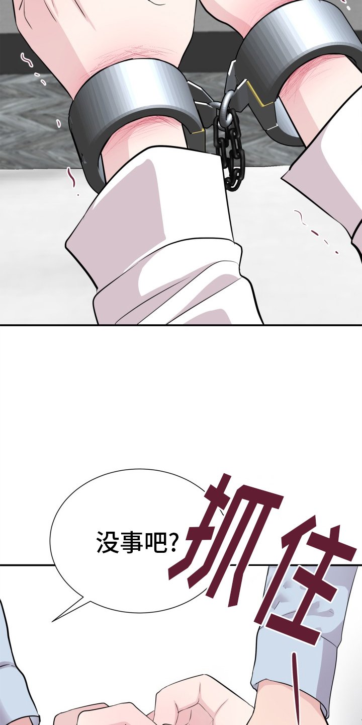 第31章：没有人