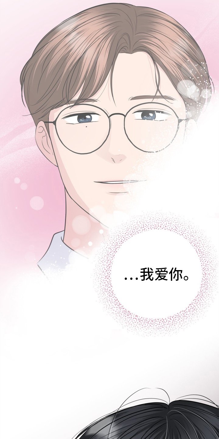 第31章：没有人