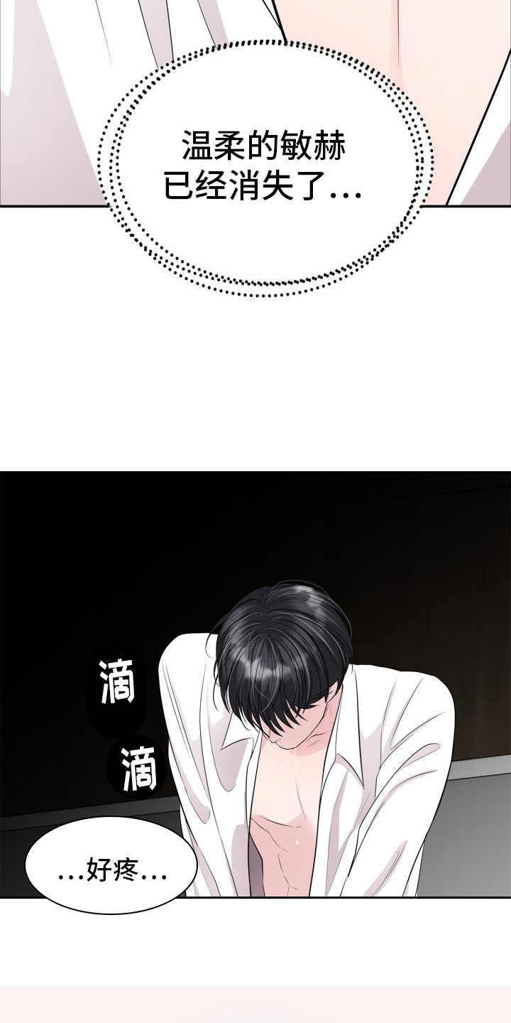 第31章：没有人
