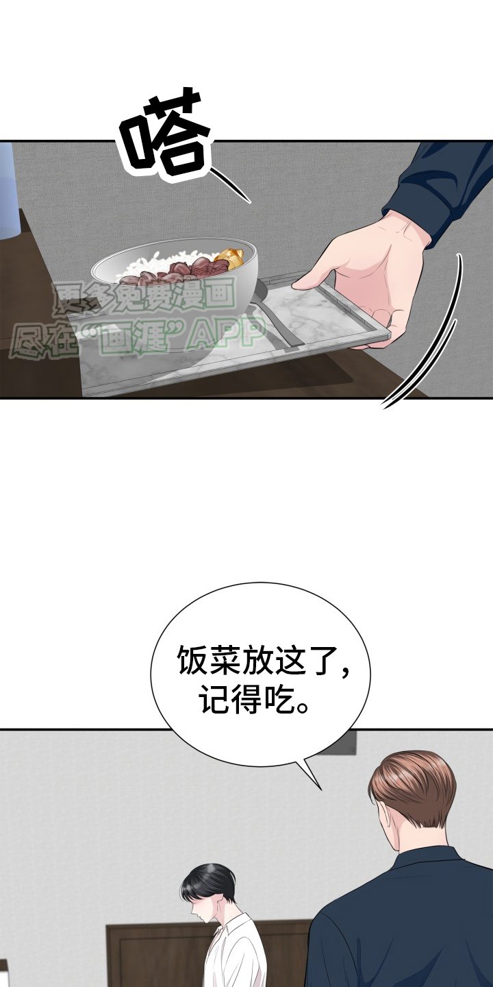 第32章：破局