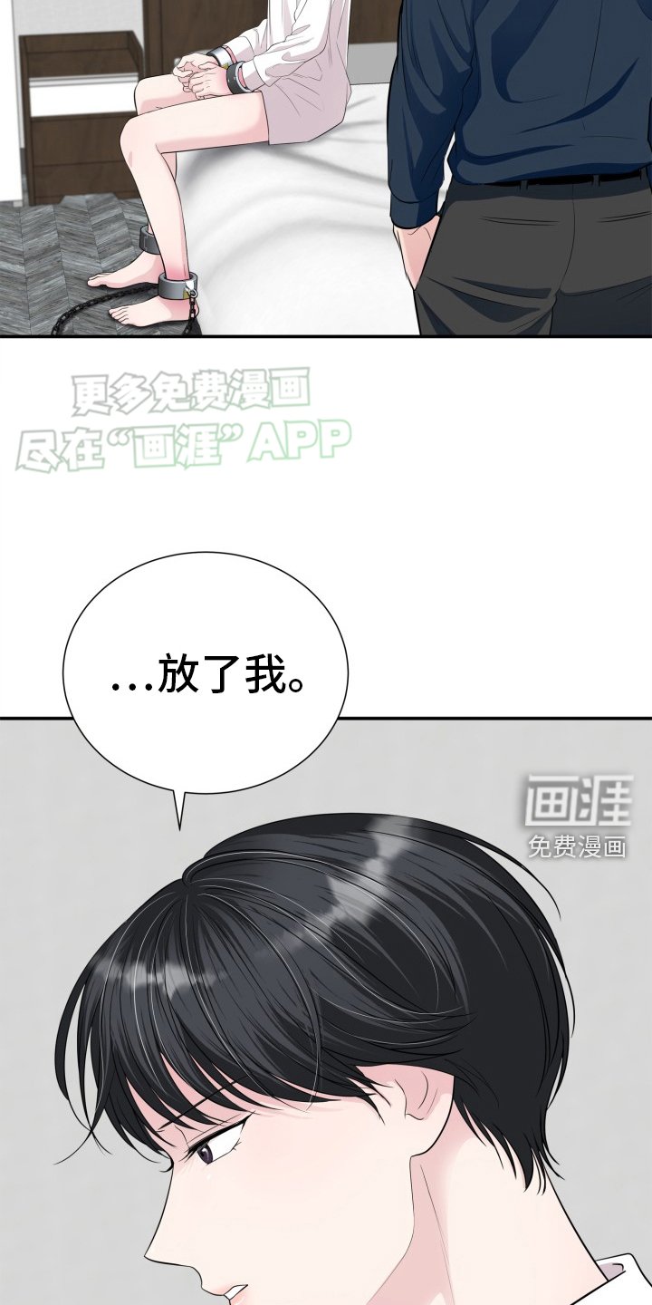 第32章：破局