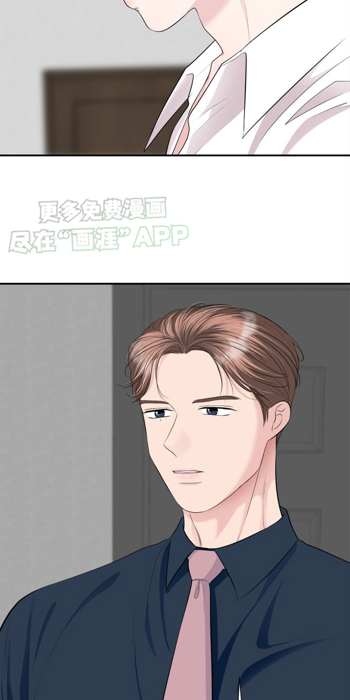 第32章：破局
