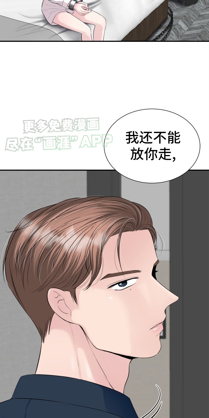 第32章：破局