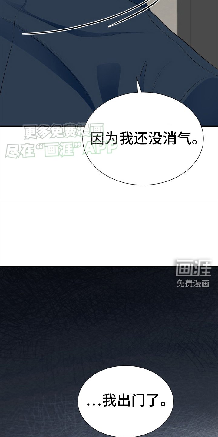 第32章：破局