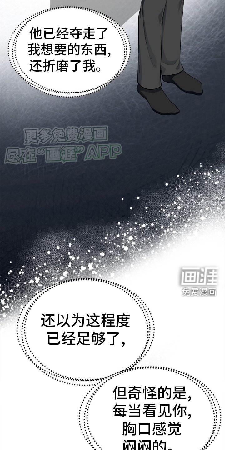 第32章：破局