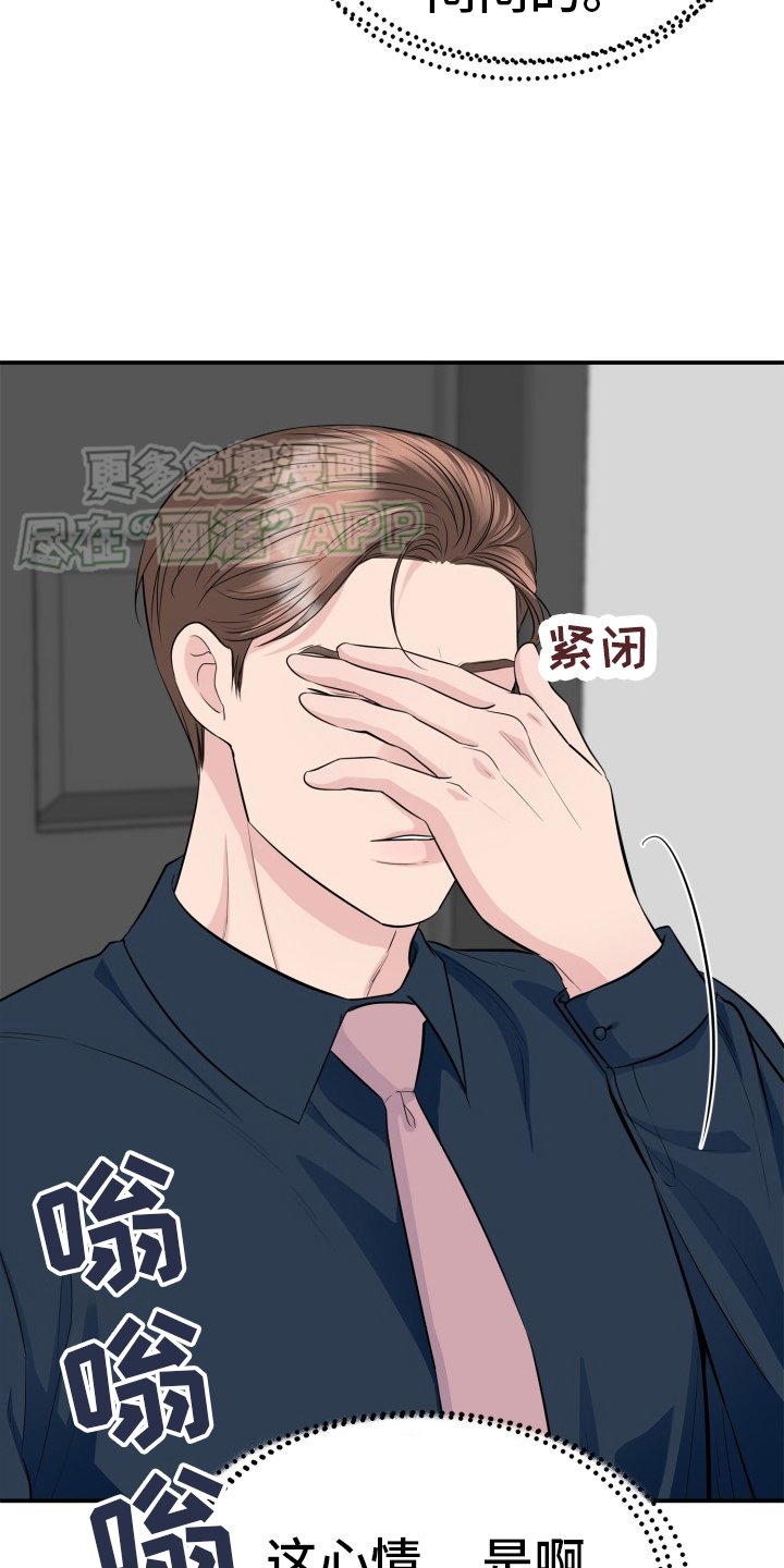 第32章：破局
