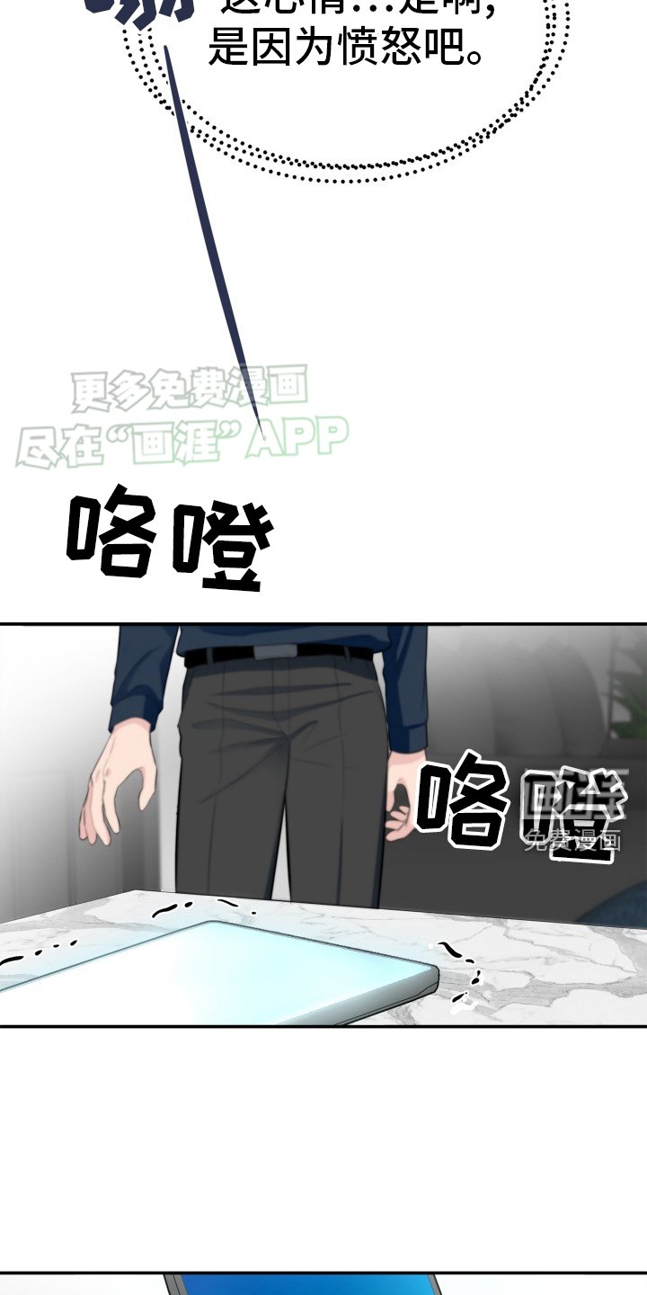 第32章：破局