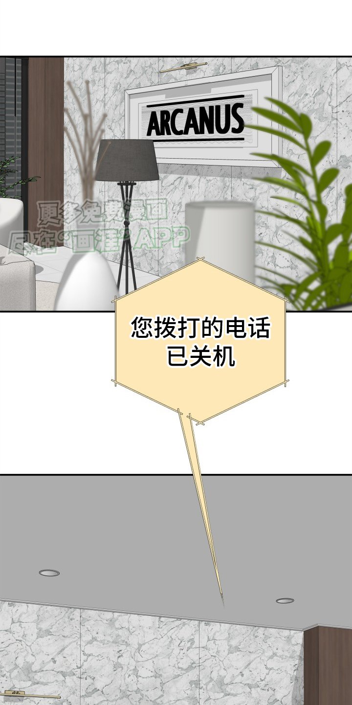 第32章：破局