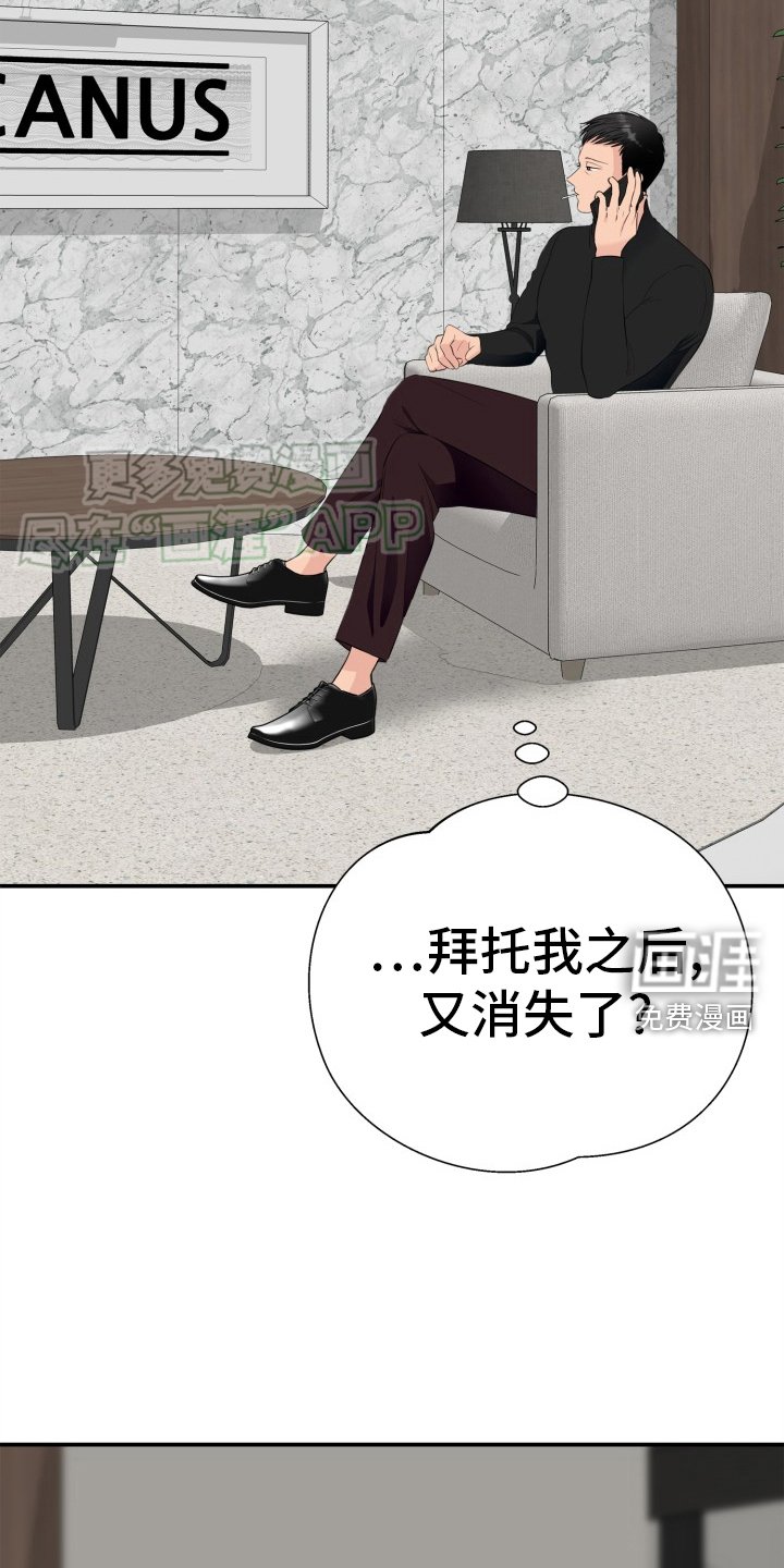 第32章：破局