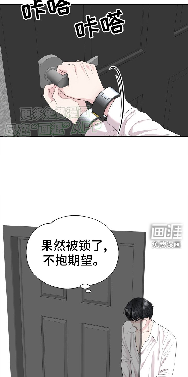 第32章：破局