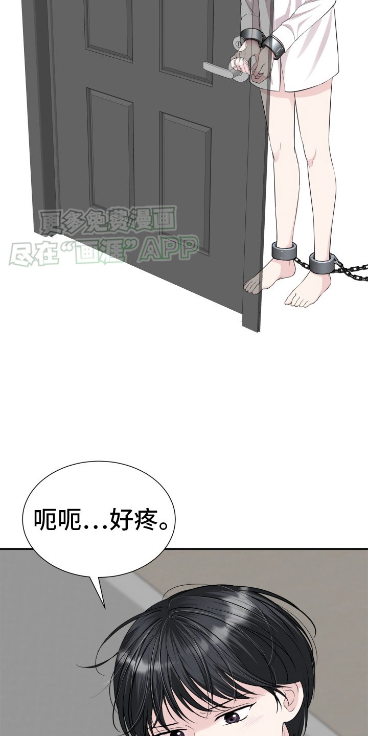 第32章：破局