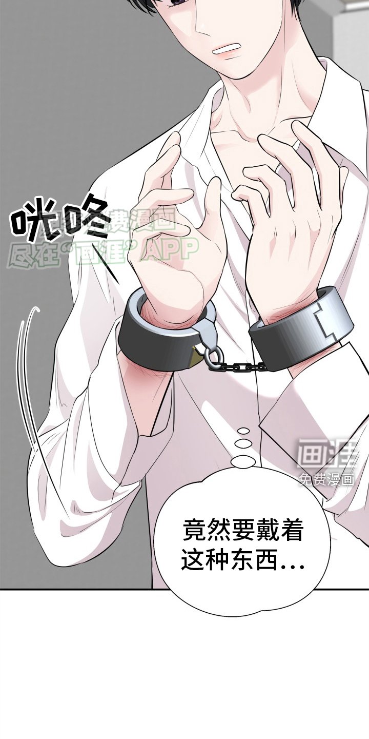 第32章：破局