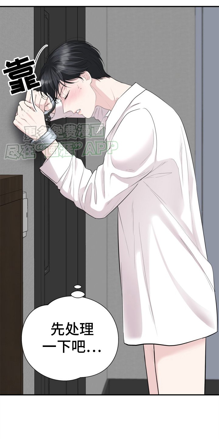 第32章：破局