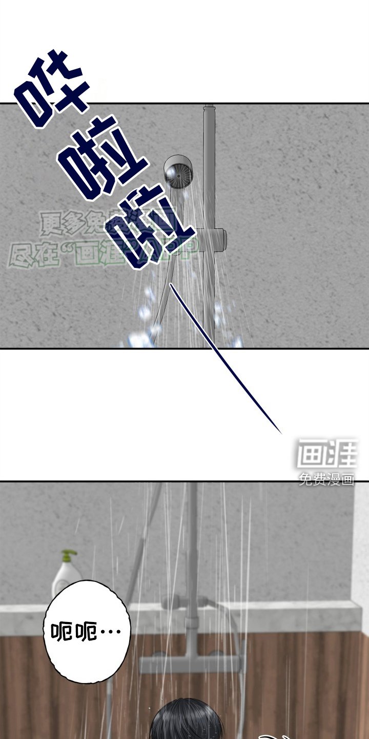 第32章：破局