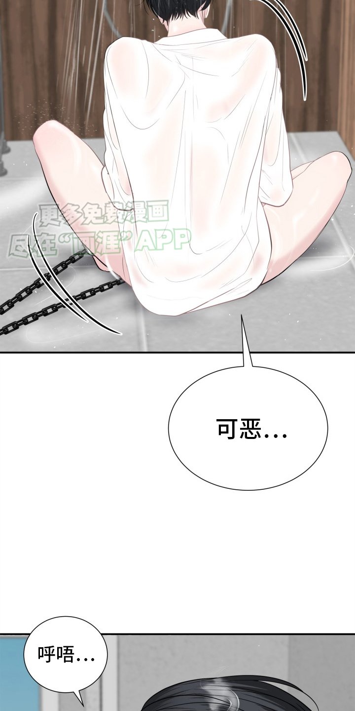 第32章：破局