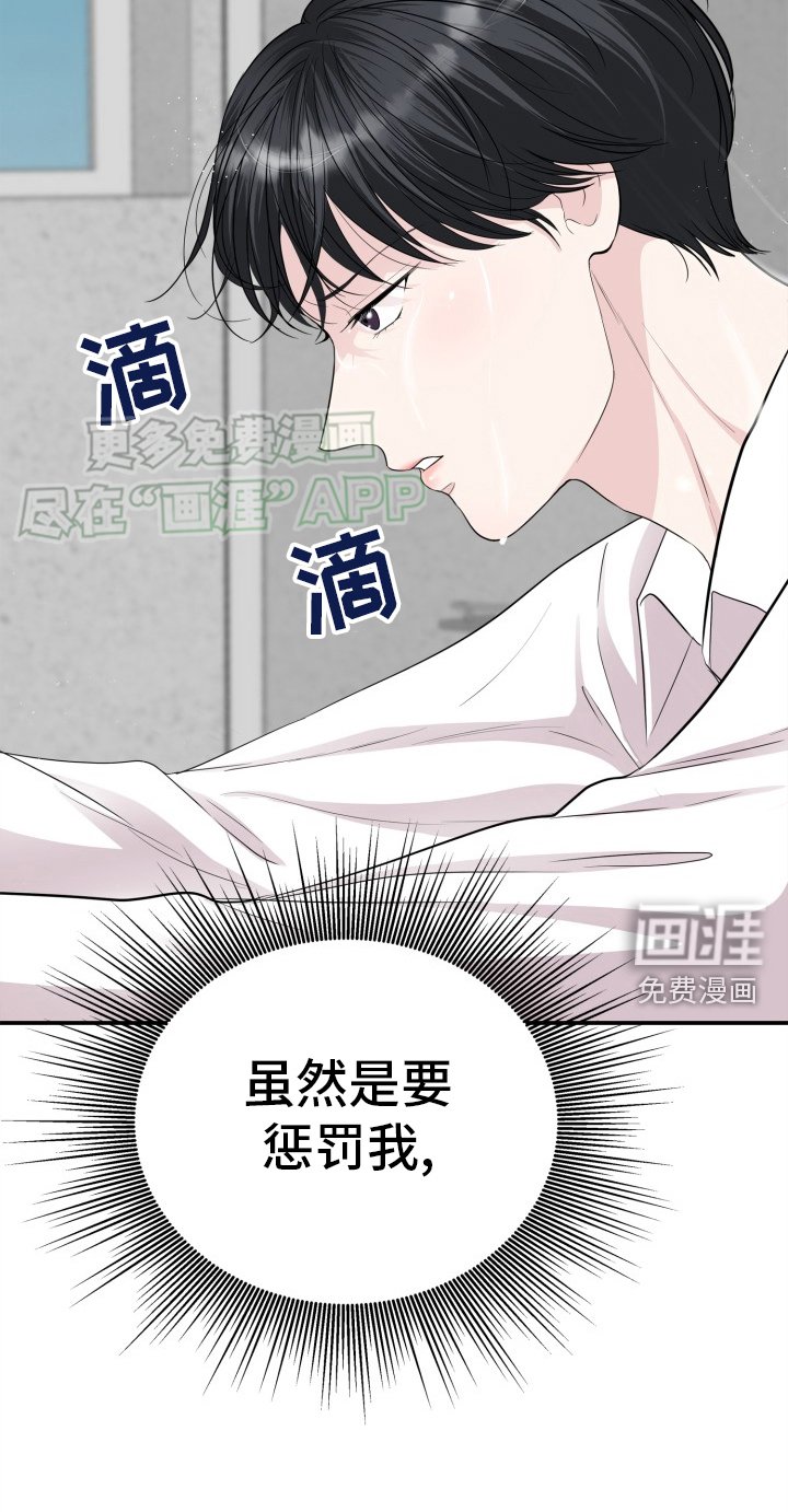 第32章：破局
