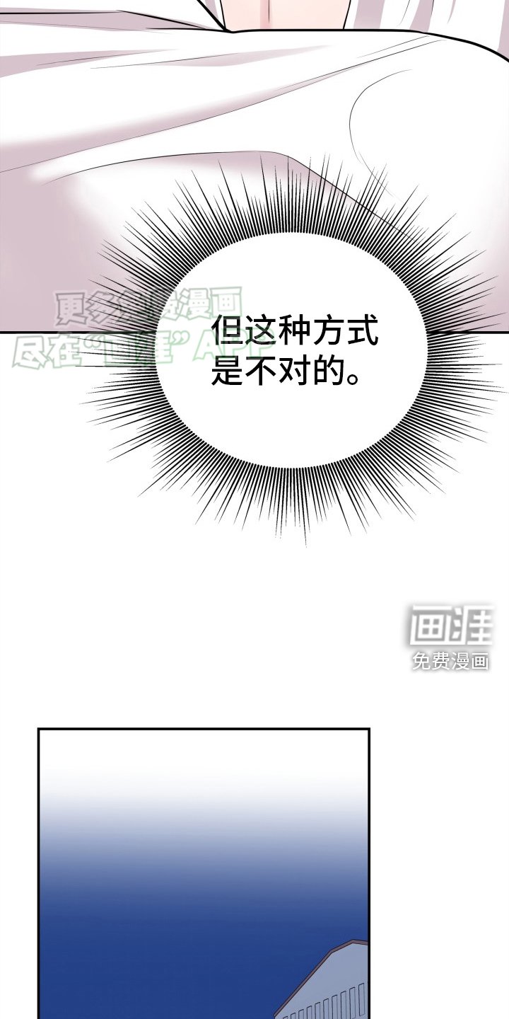 第32章：破局