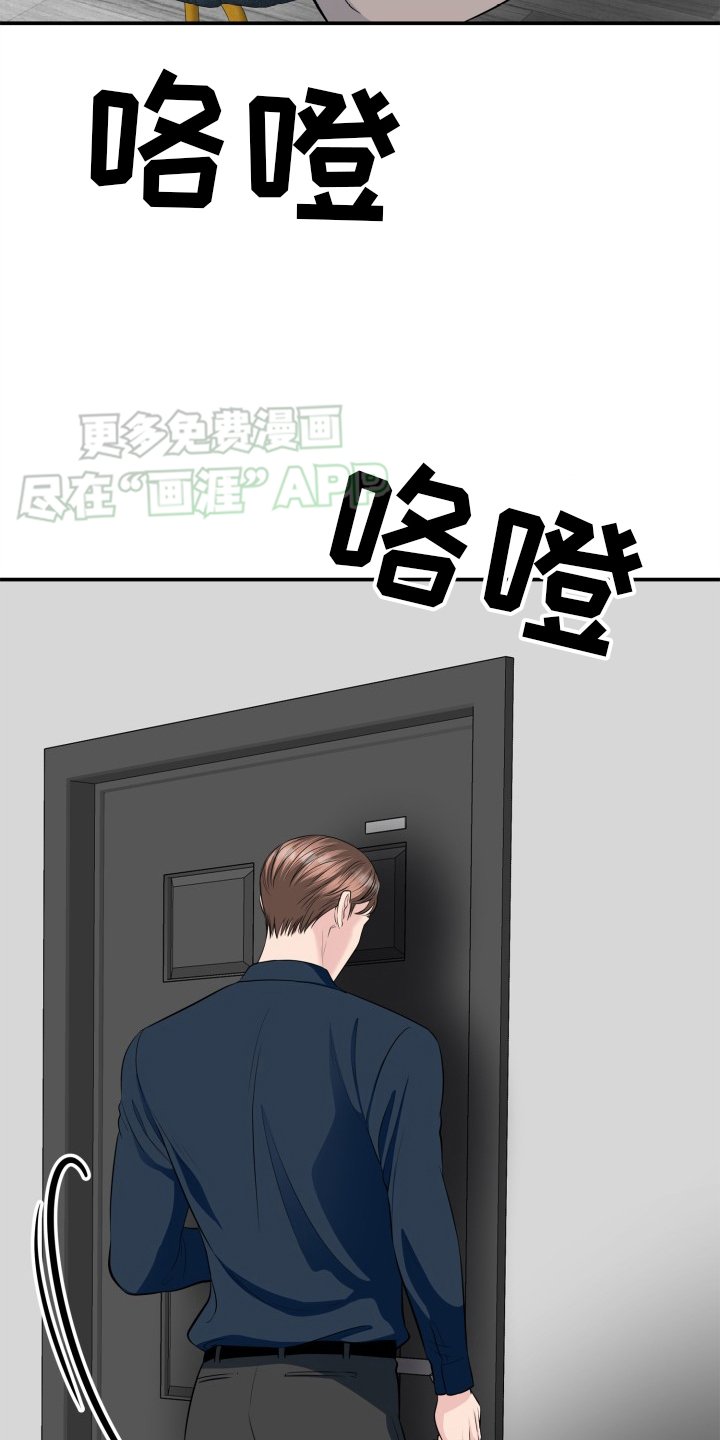 第32章：破局