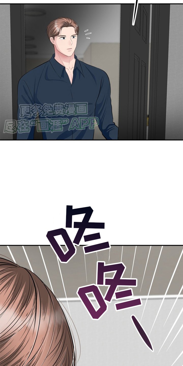 第32章：破局