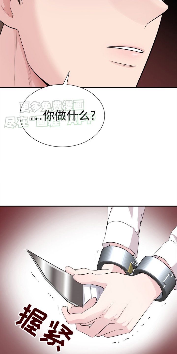 第32章：破局