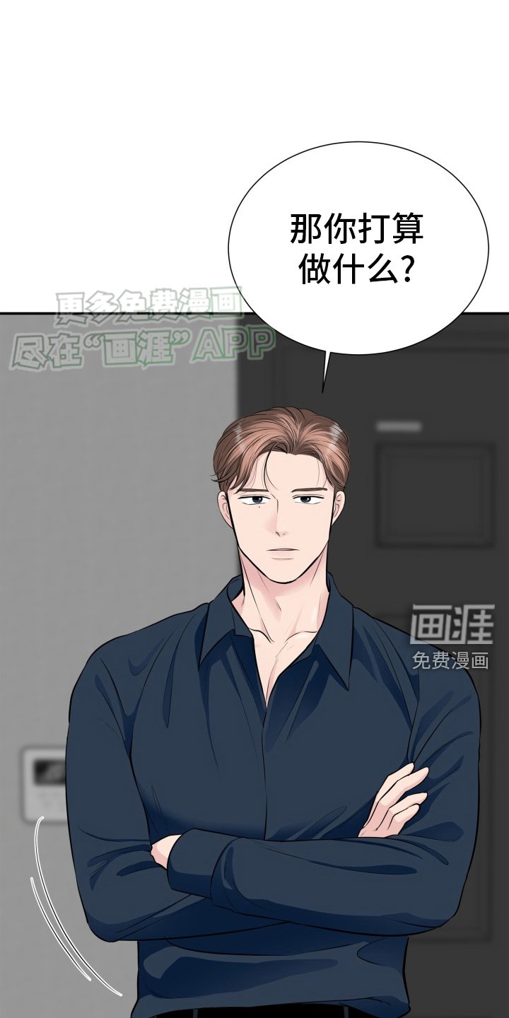 第33章：寒心