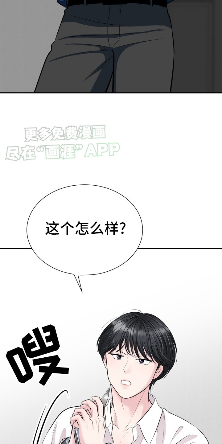 第33章：寒心