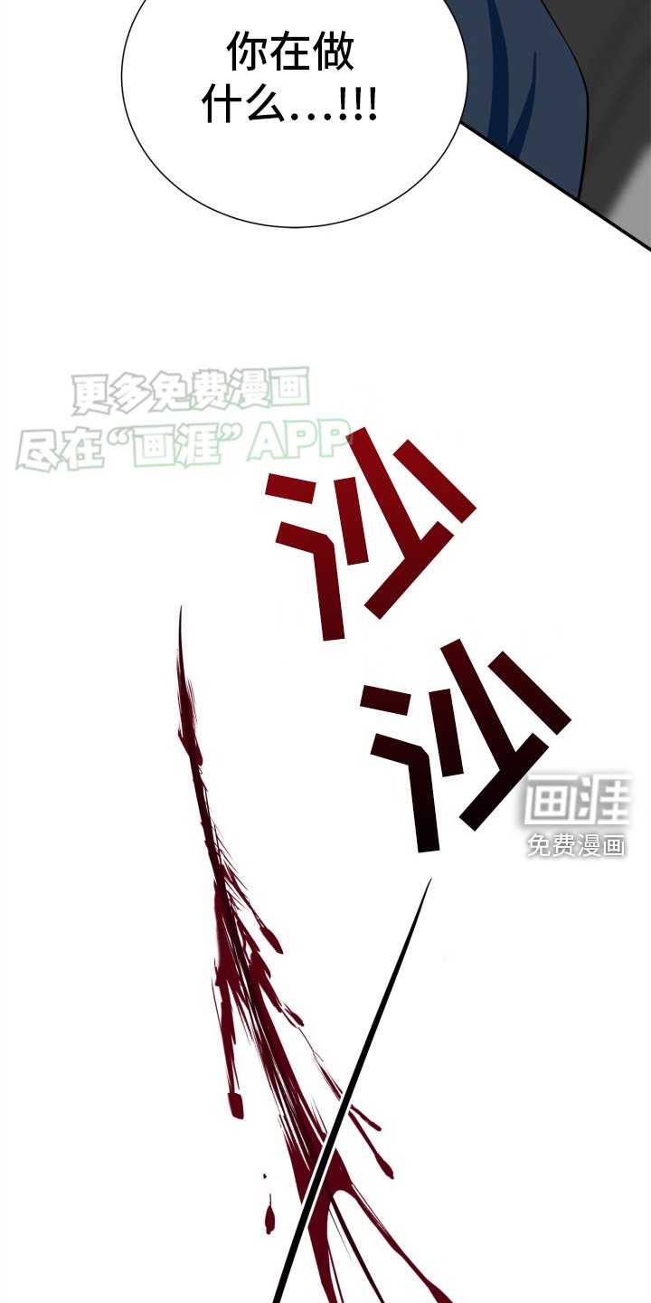 第33章：寒心