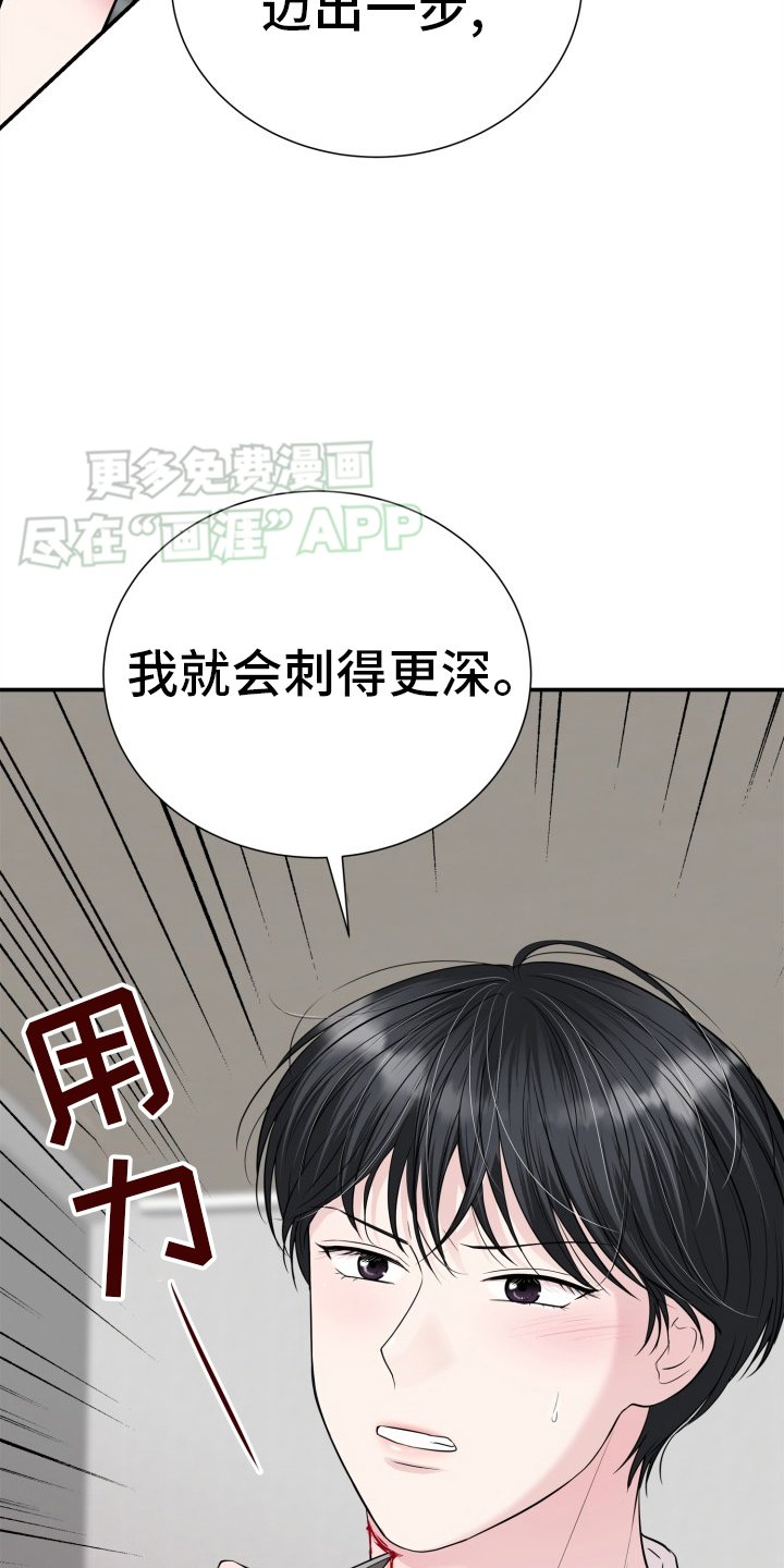第33章：寒心