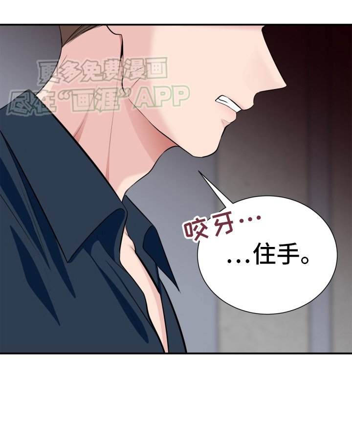 第33章：寒心