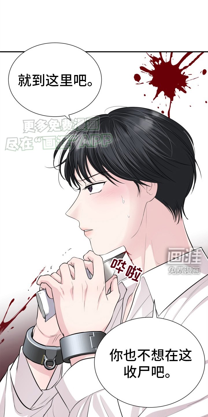 第33章：寒心