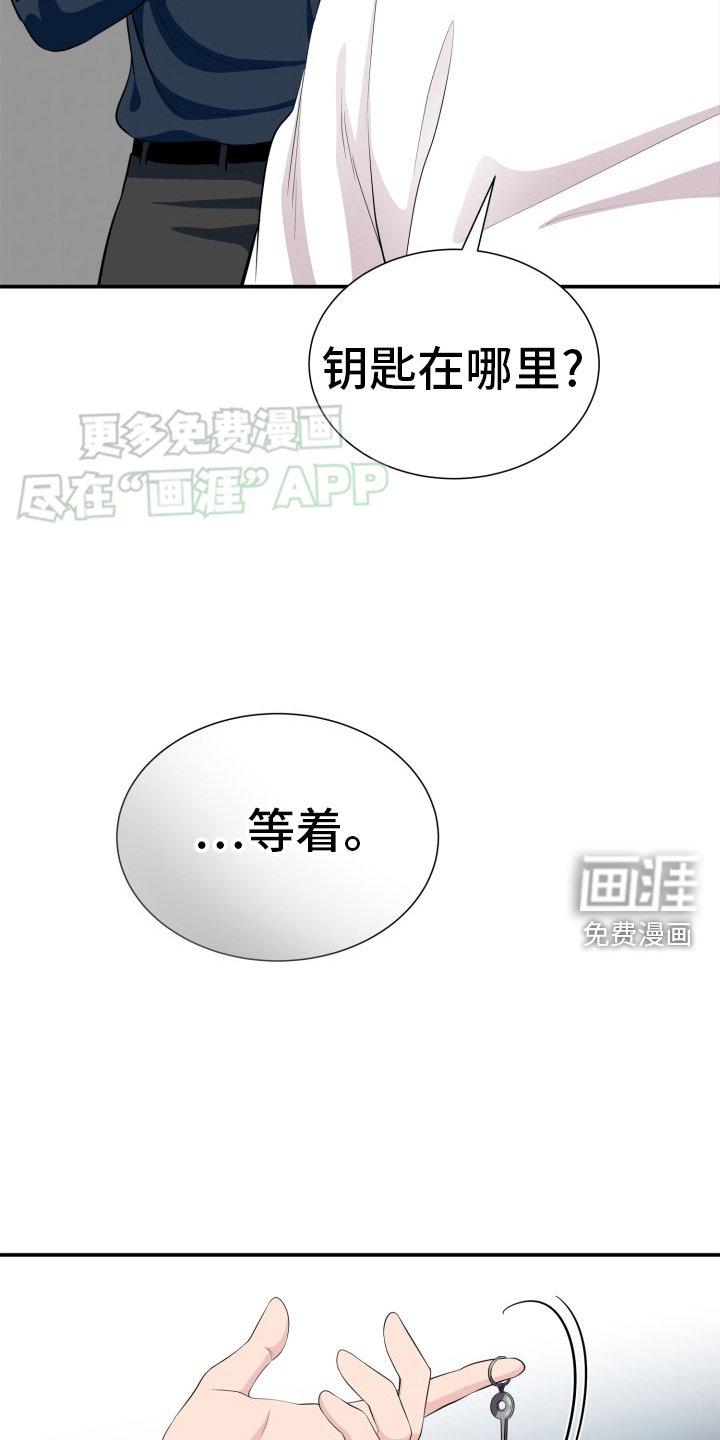 第33章：寒心