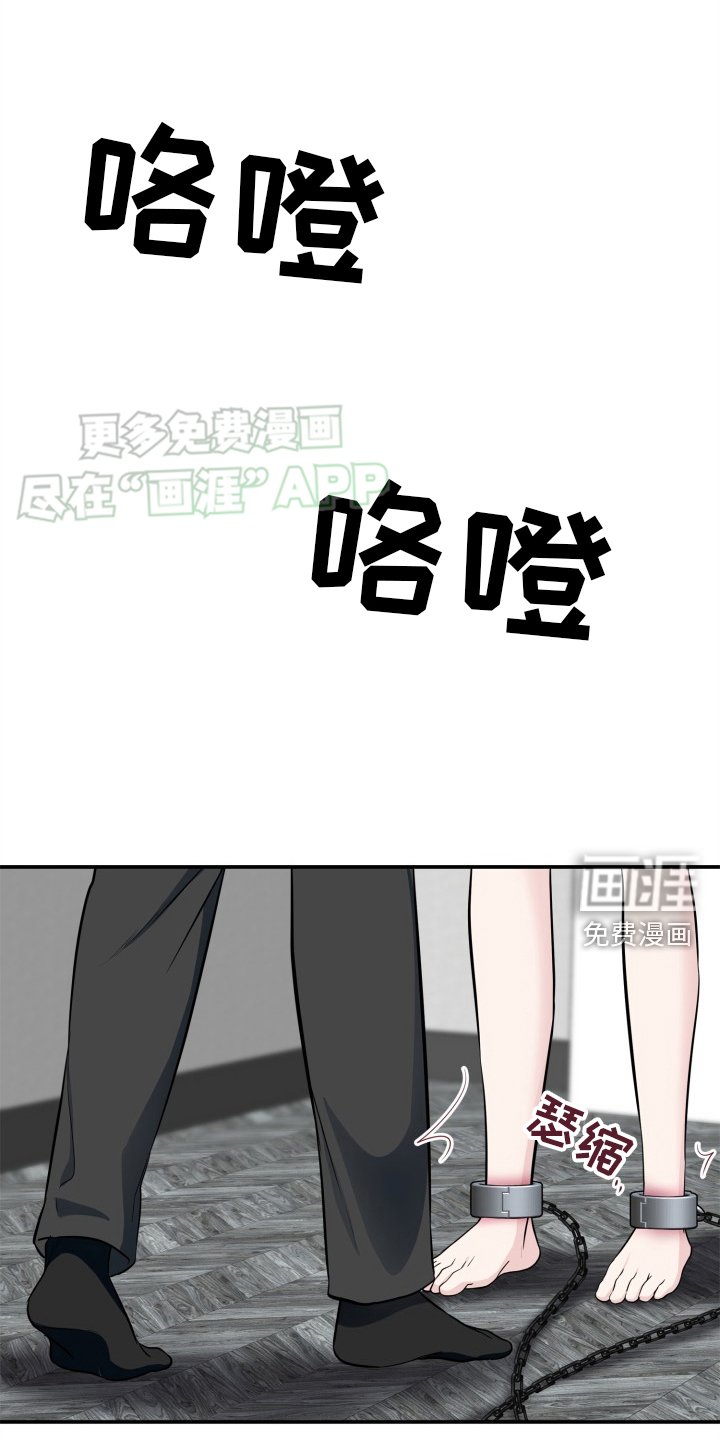 第33章：寒心