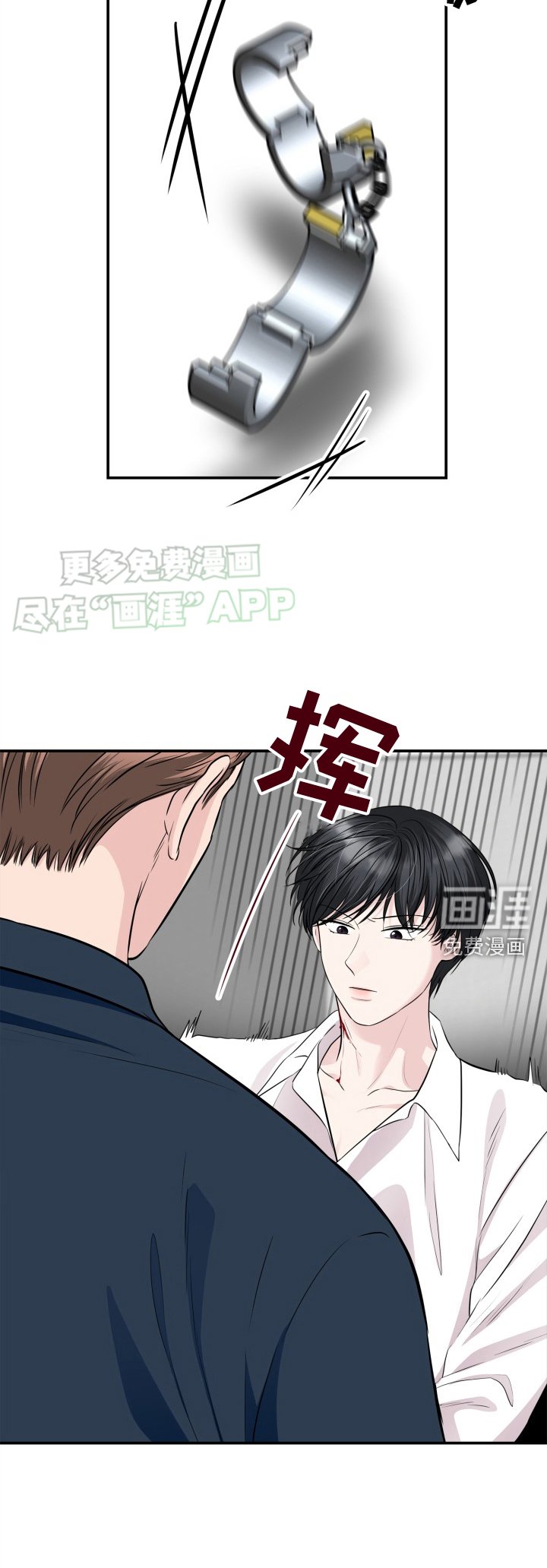 第33章：寒心