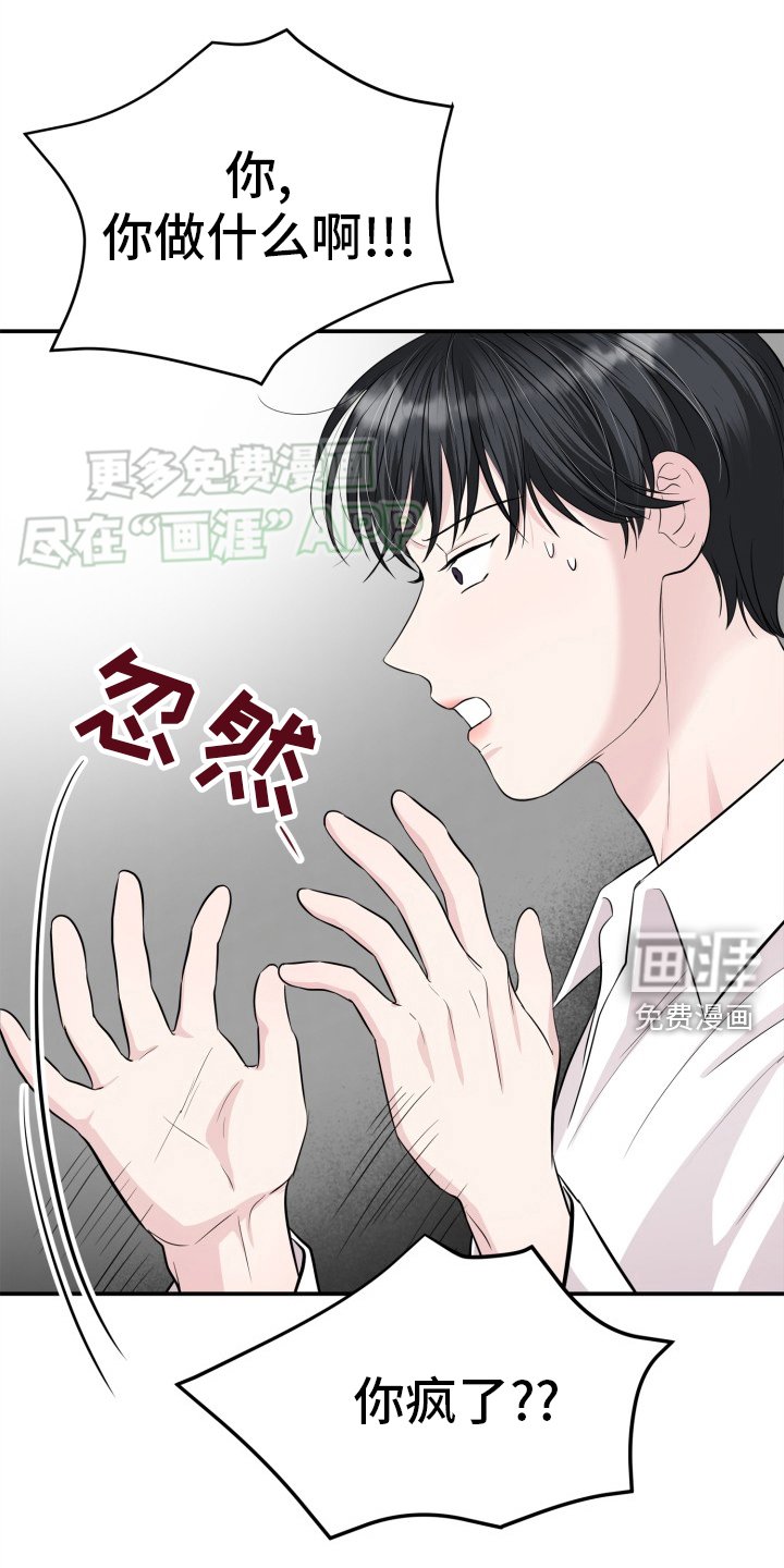 第33章：寒心